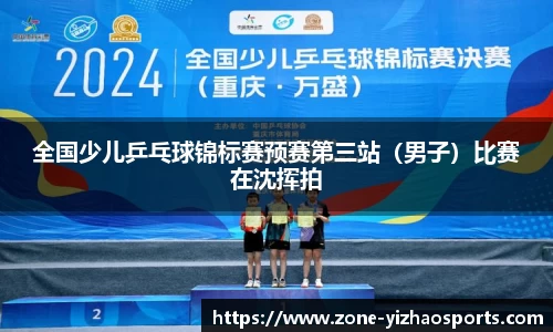  亿兆体育官方网站